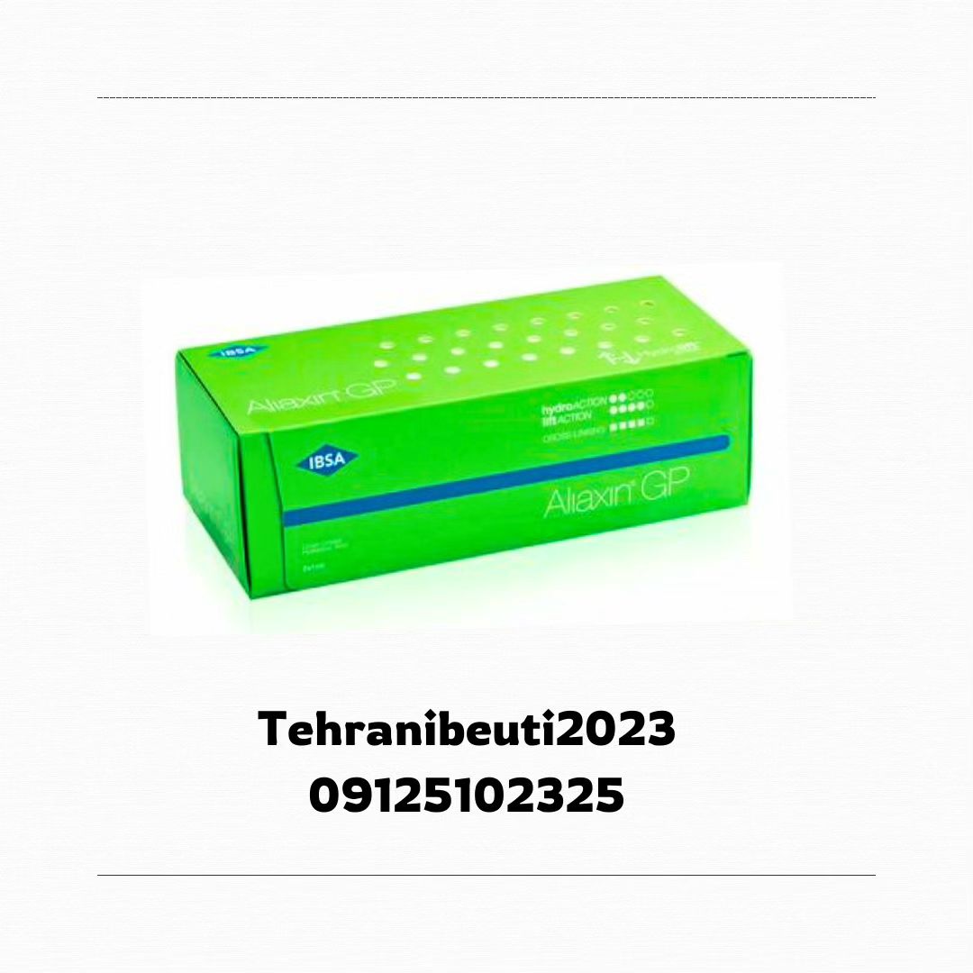 فیلر آلیاکسین مدل GP اصلاح خط خنده و چین های